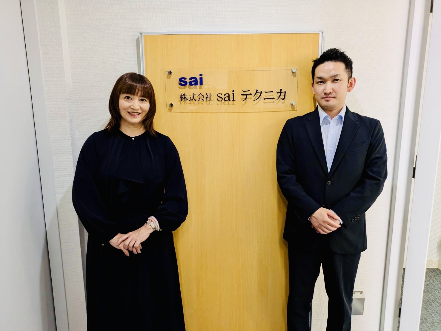 株式会社saiテクニカ