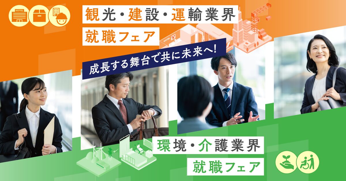 テスト企業
