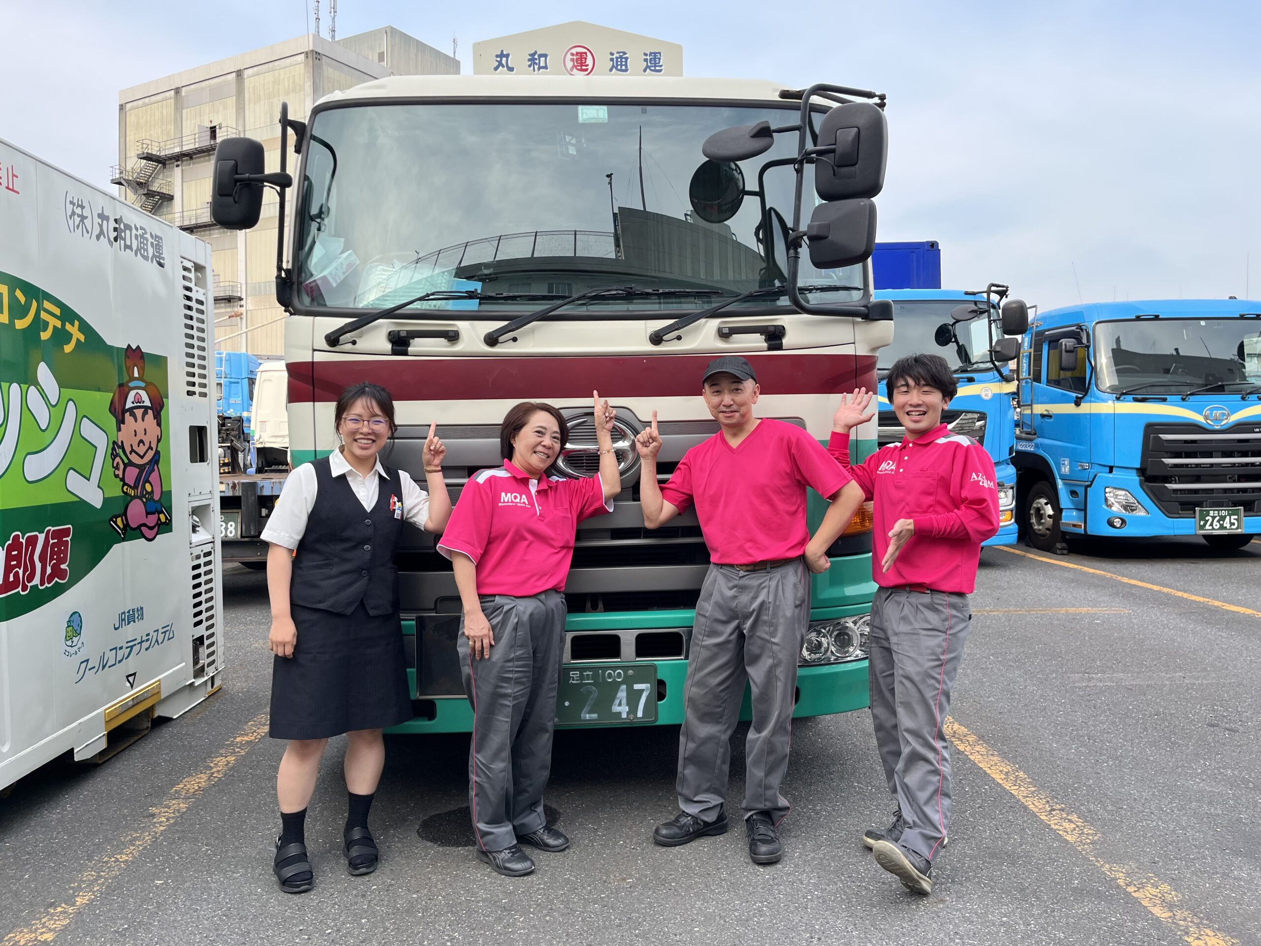 株式会社丸和通運