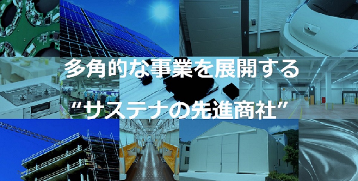 高島株式会社