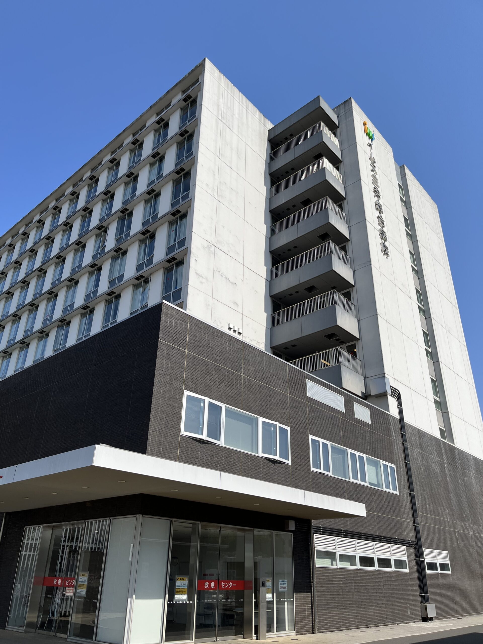 IMS（イムス）グループ〜板橋中央総合病院グループ〜