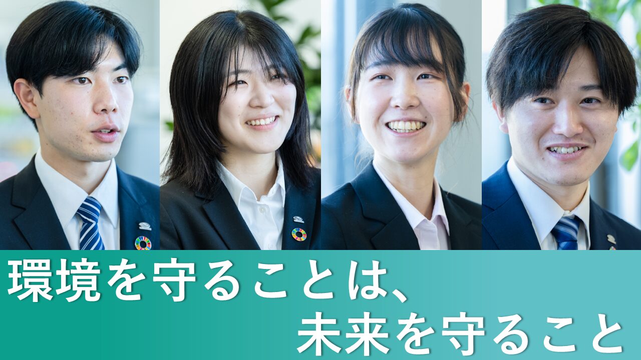 株式会社タケエイ