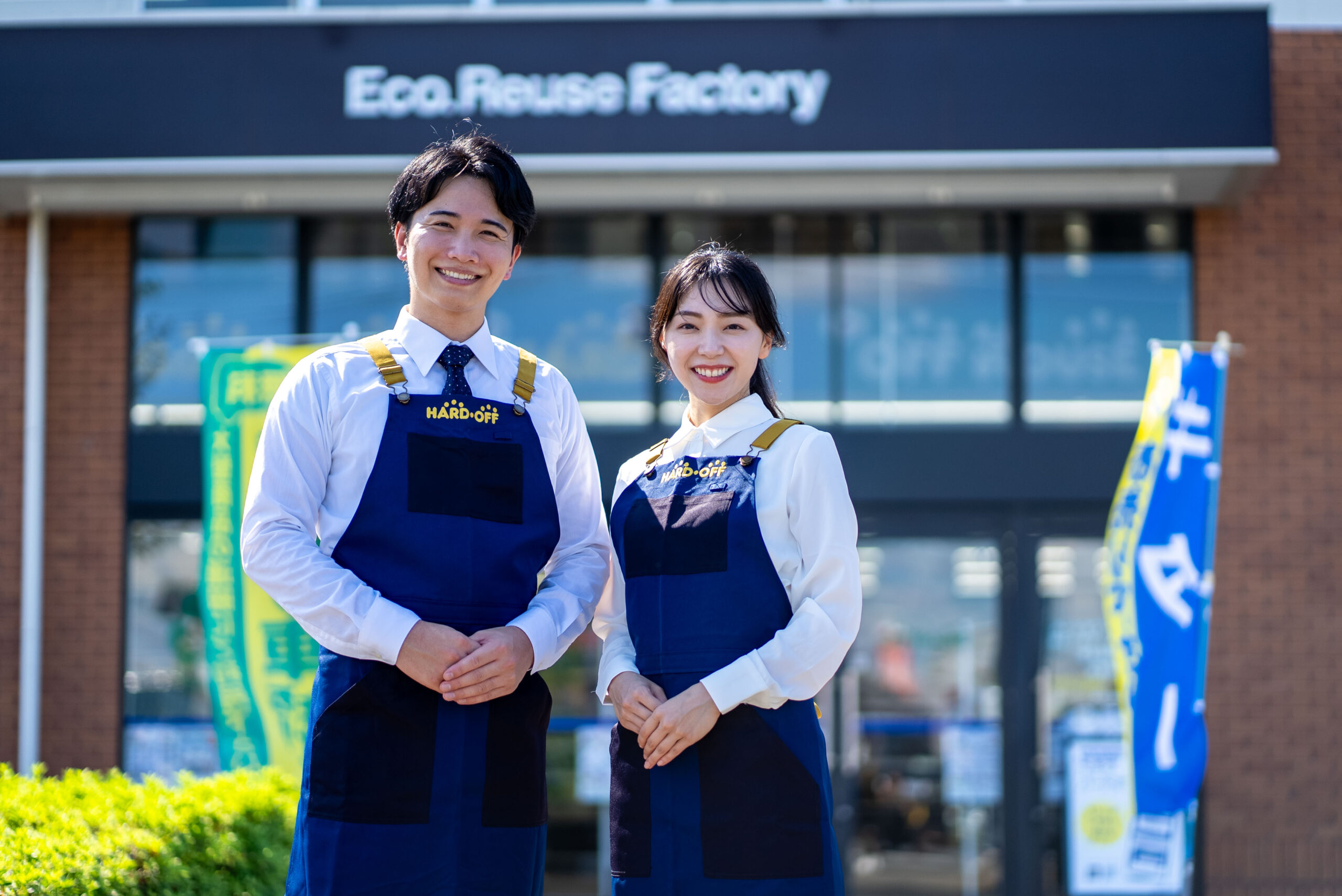 株式会社ハードオフコーポレーション 画像