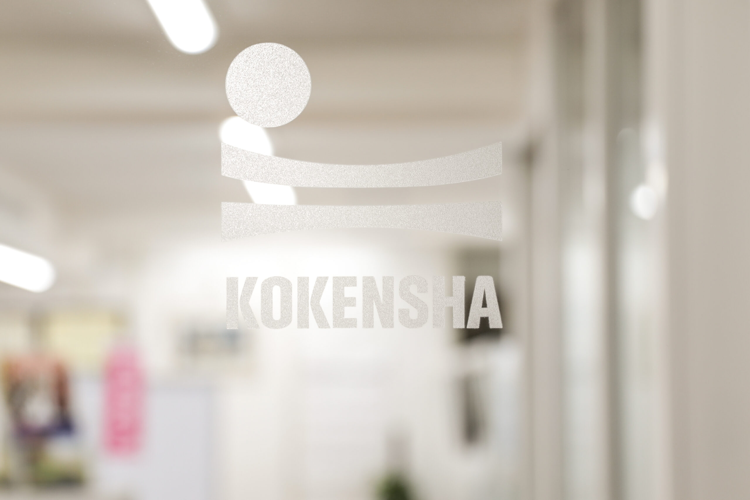 株式会社興建社