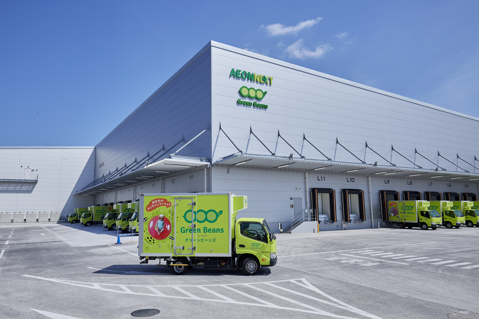 イオンネクスト株式会社