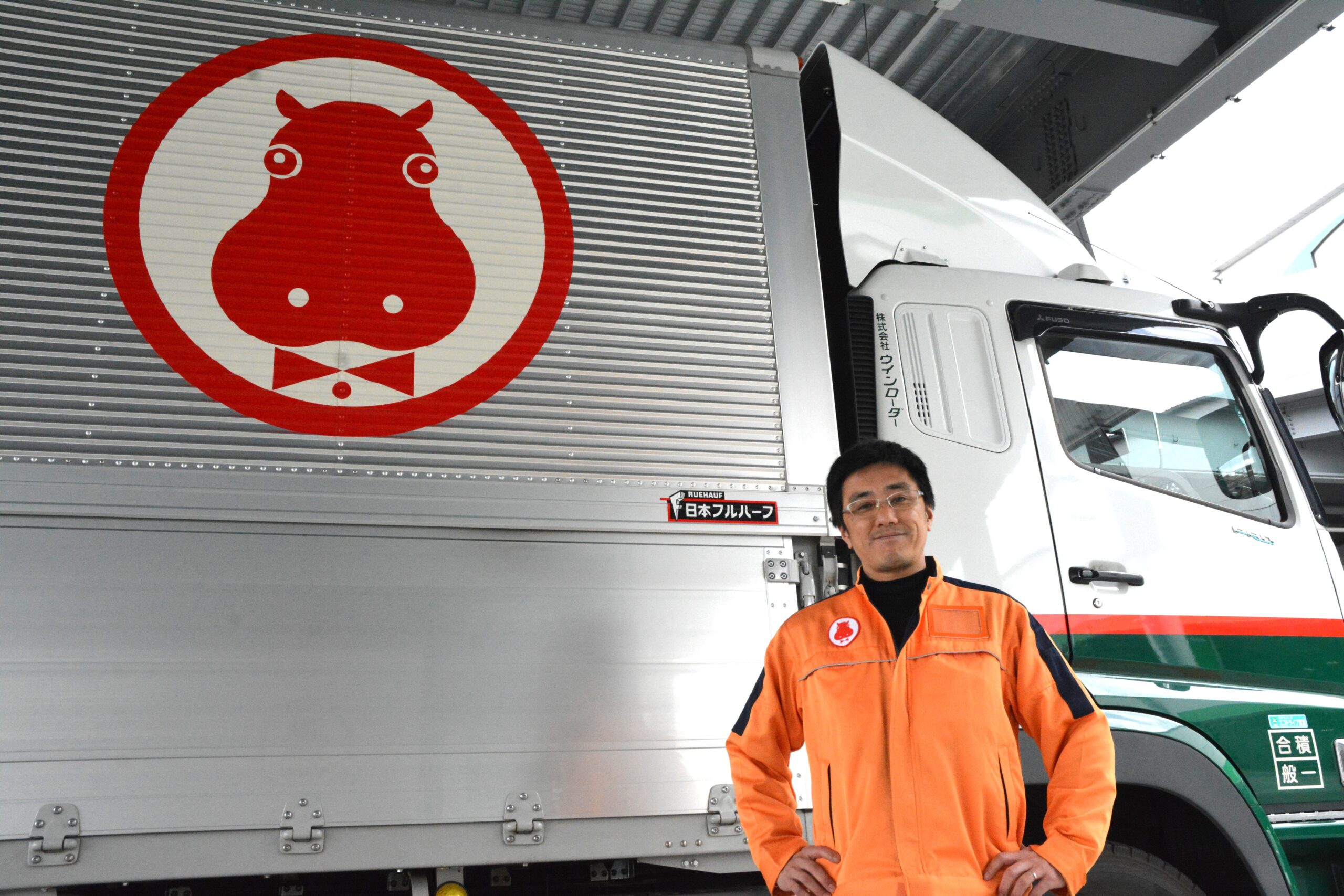 株式会社ウインローダー 画像