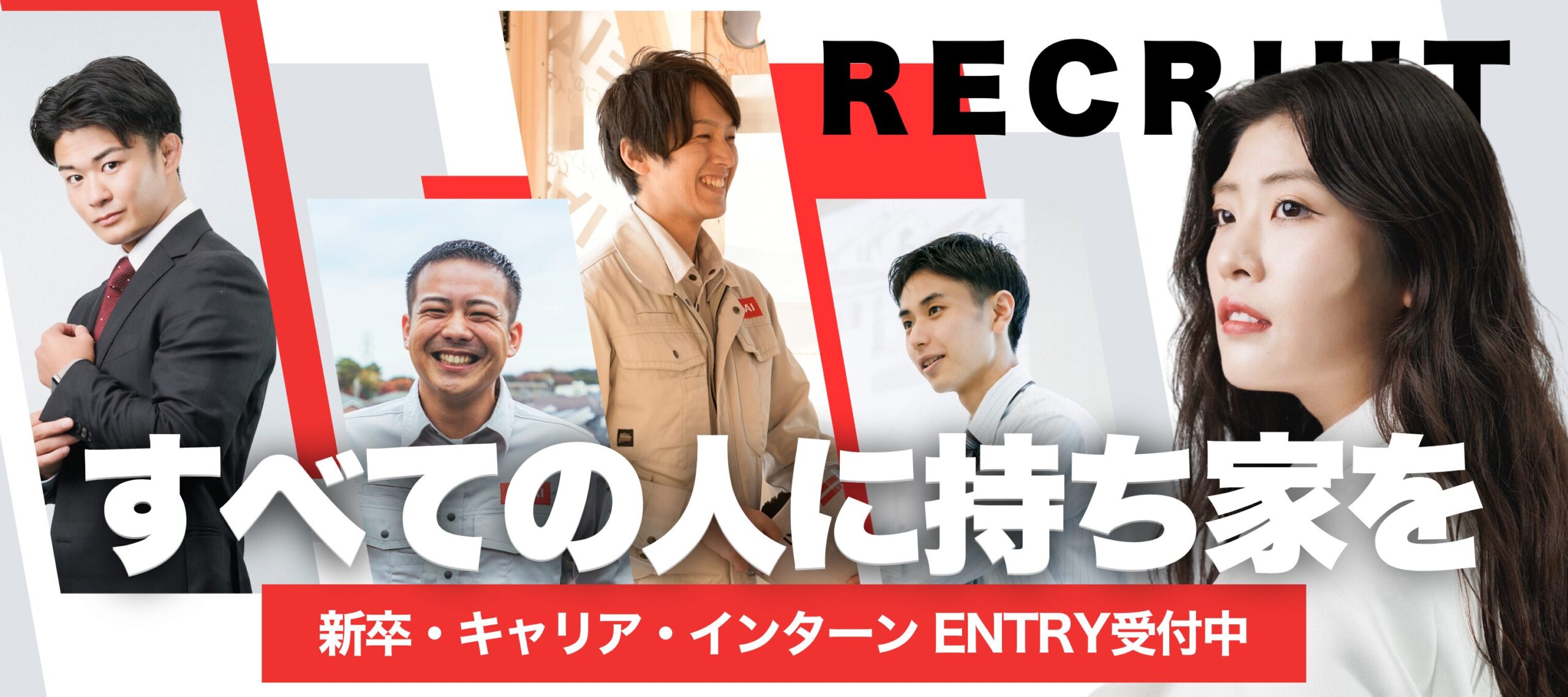 ケイアイスター不動産株式会社 画像