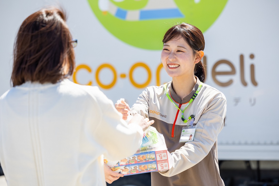 生活協同組合コープみらい