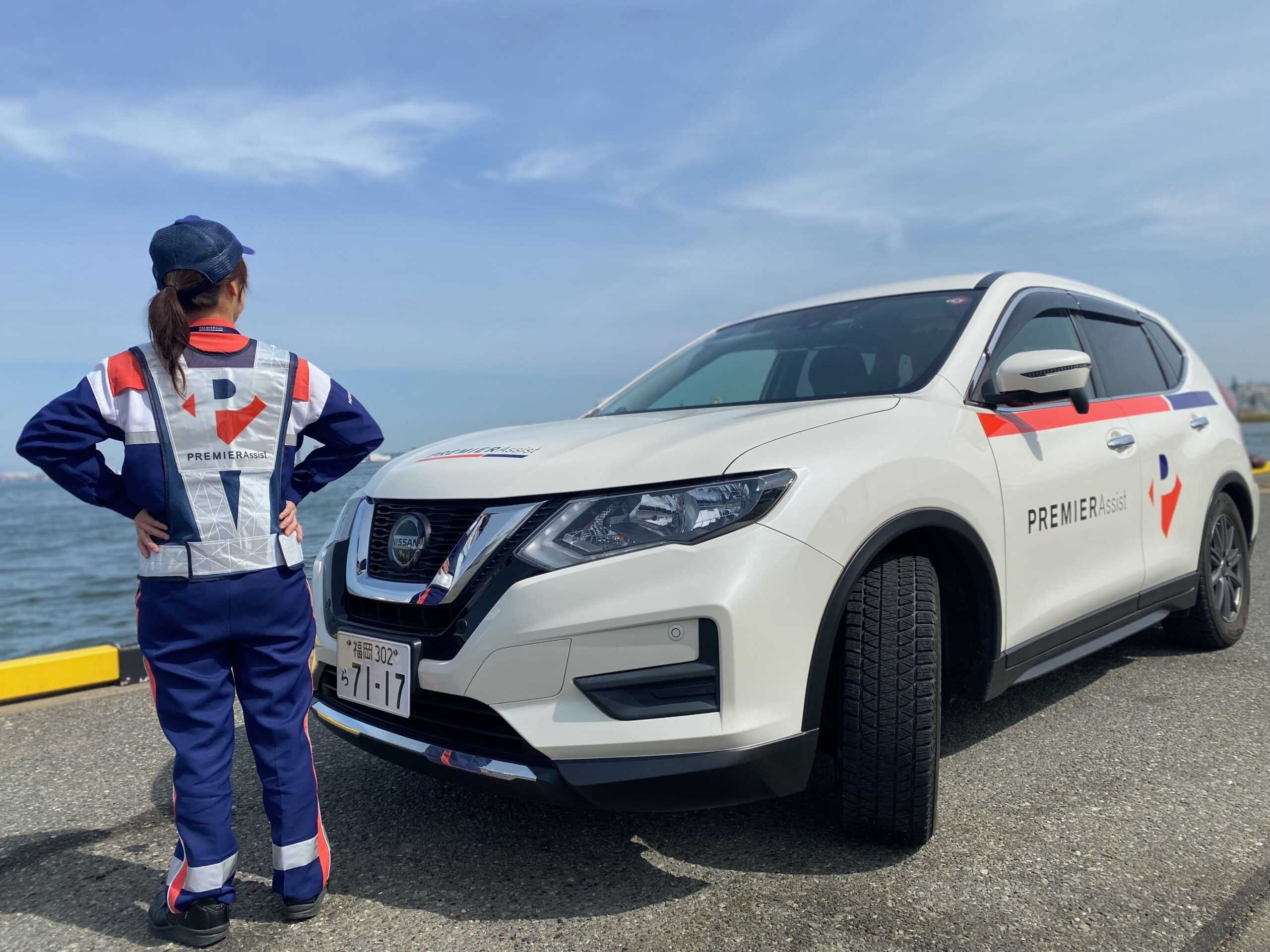 株式会社プレミアアシスト 画像