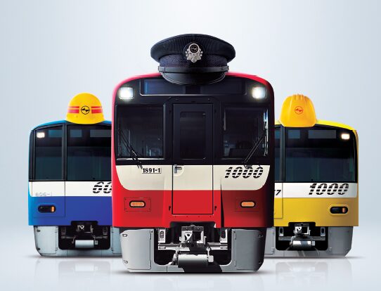 京浜急行電鉄株式会社 画像