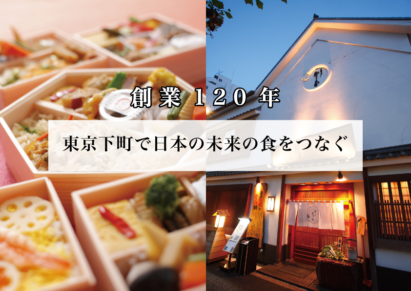 株式会社升本フーズ