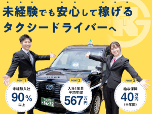 坂本自動車株式会社