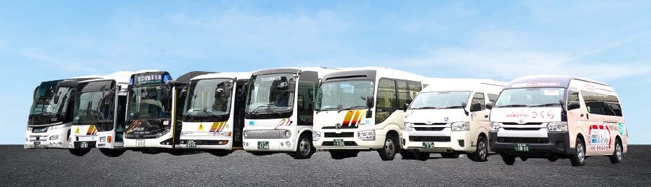 日立自動車交通株式会社 画像