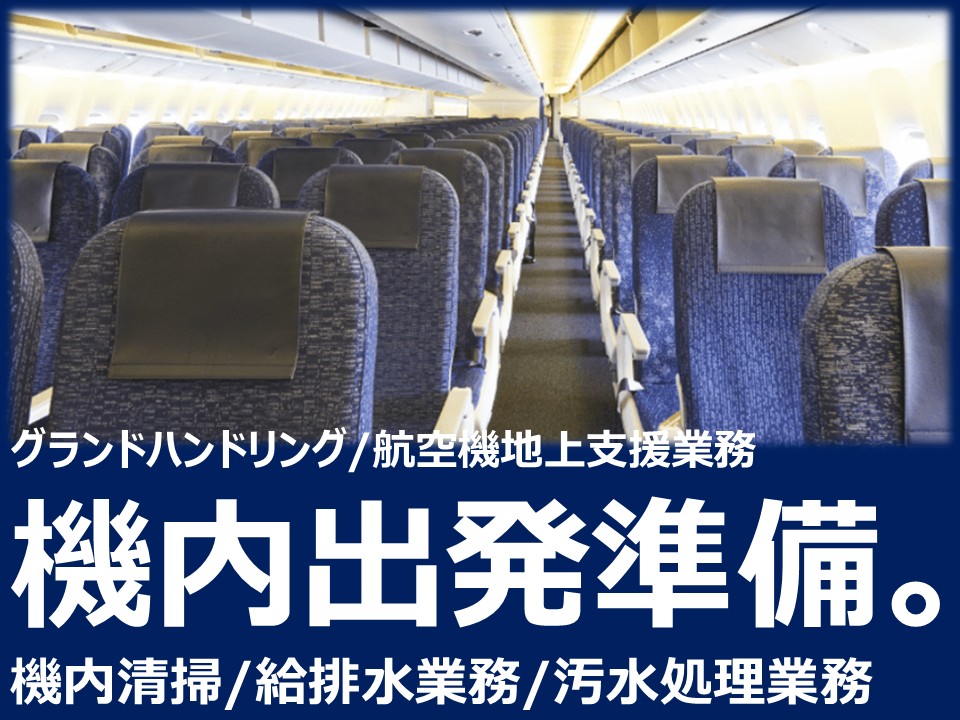 株式会社東京オペレーションパートナーズ