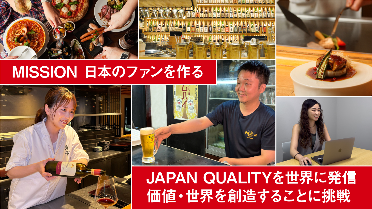 東京レストランツファクトリー株式会社 画像