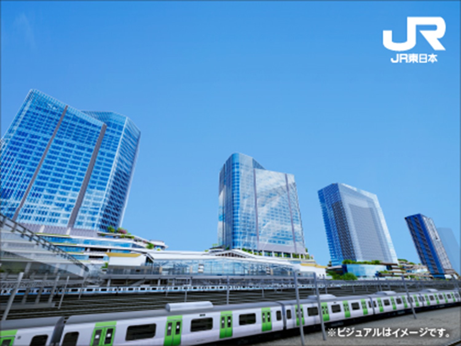東日本旅客鉄道株式会社
