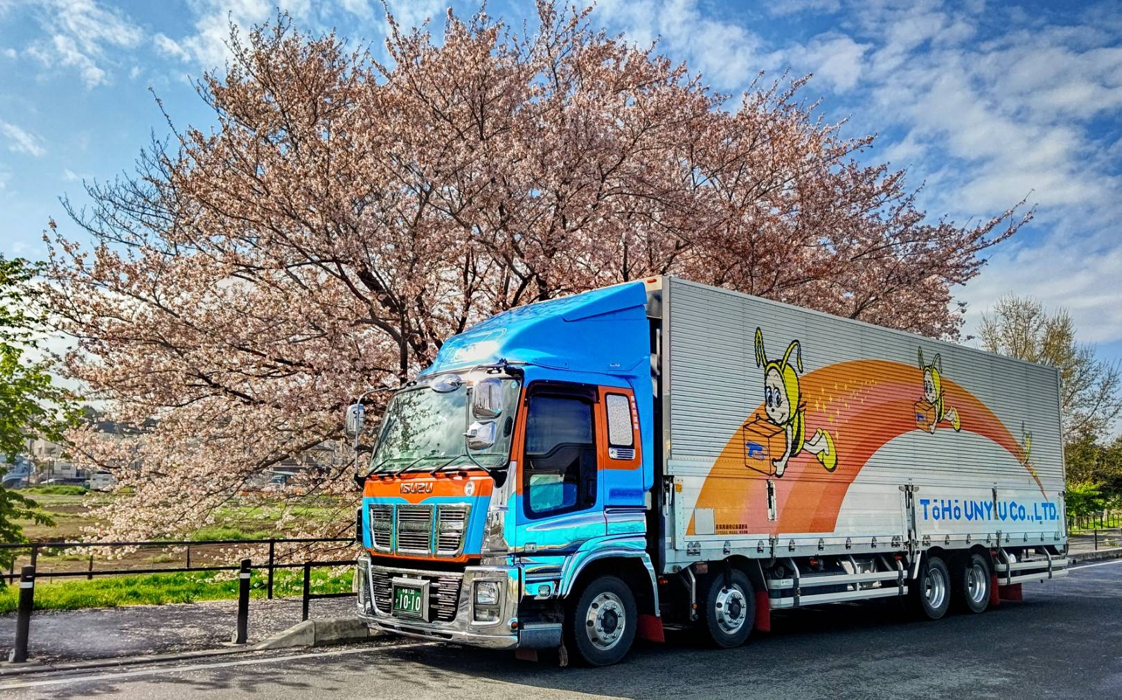 株式会社東邦運輸 画像