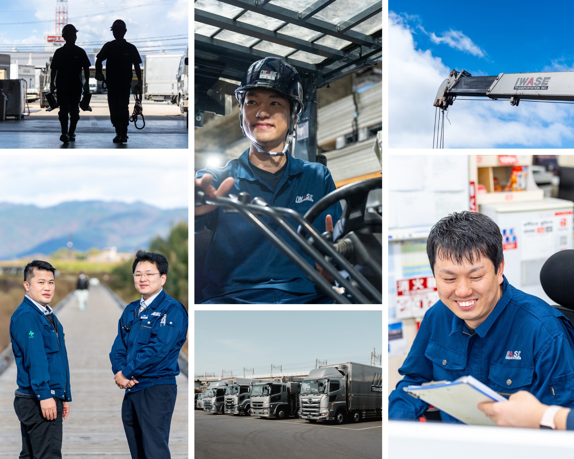 株式会社岩瀬運輸機工 画像