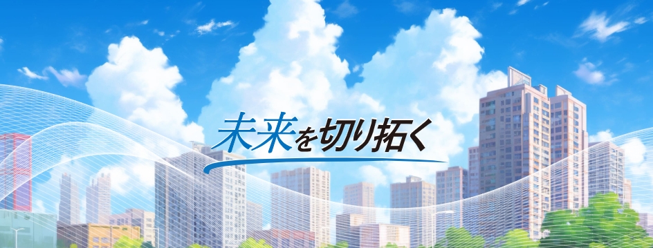 明治商工株式会社