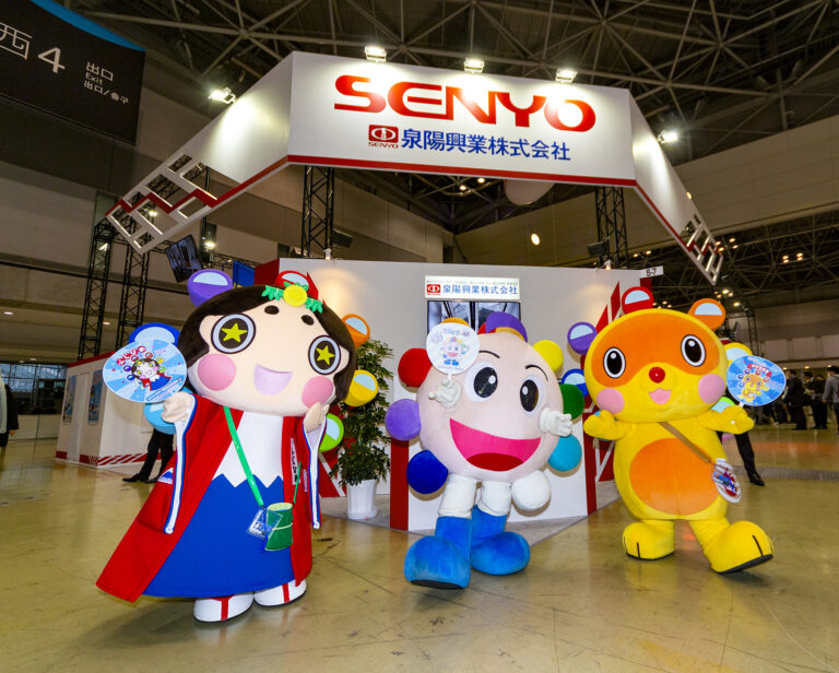 泉陽興業株式会社 画像