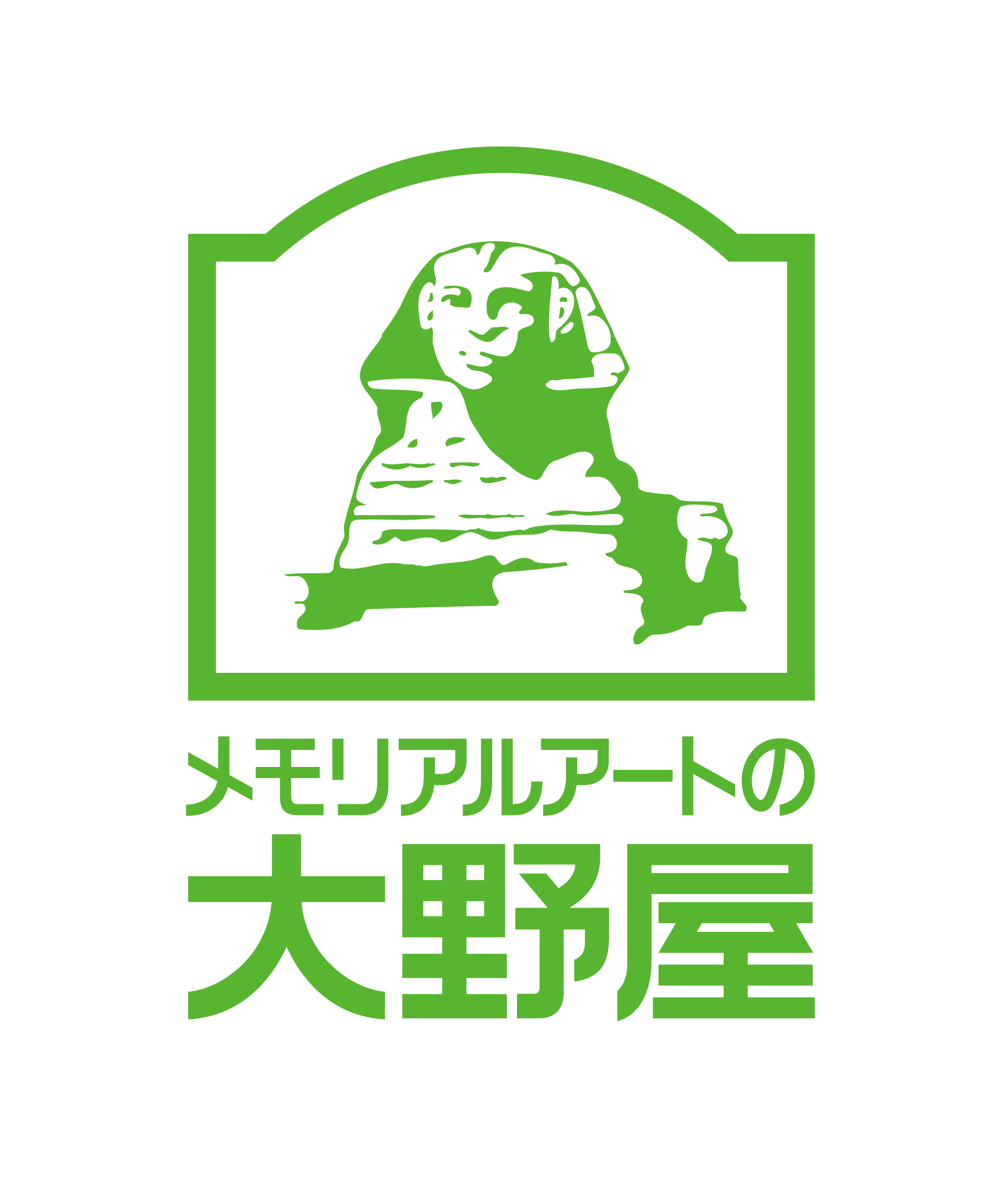 株式会社メモリアルアートの大野屋