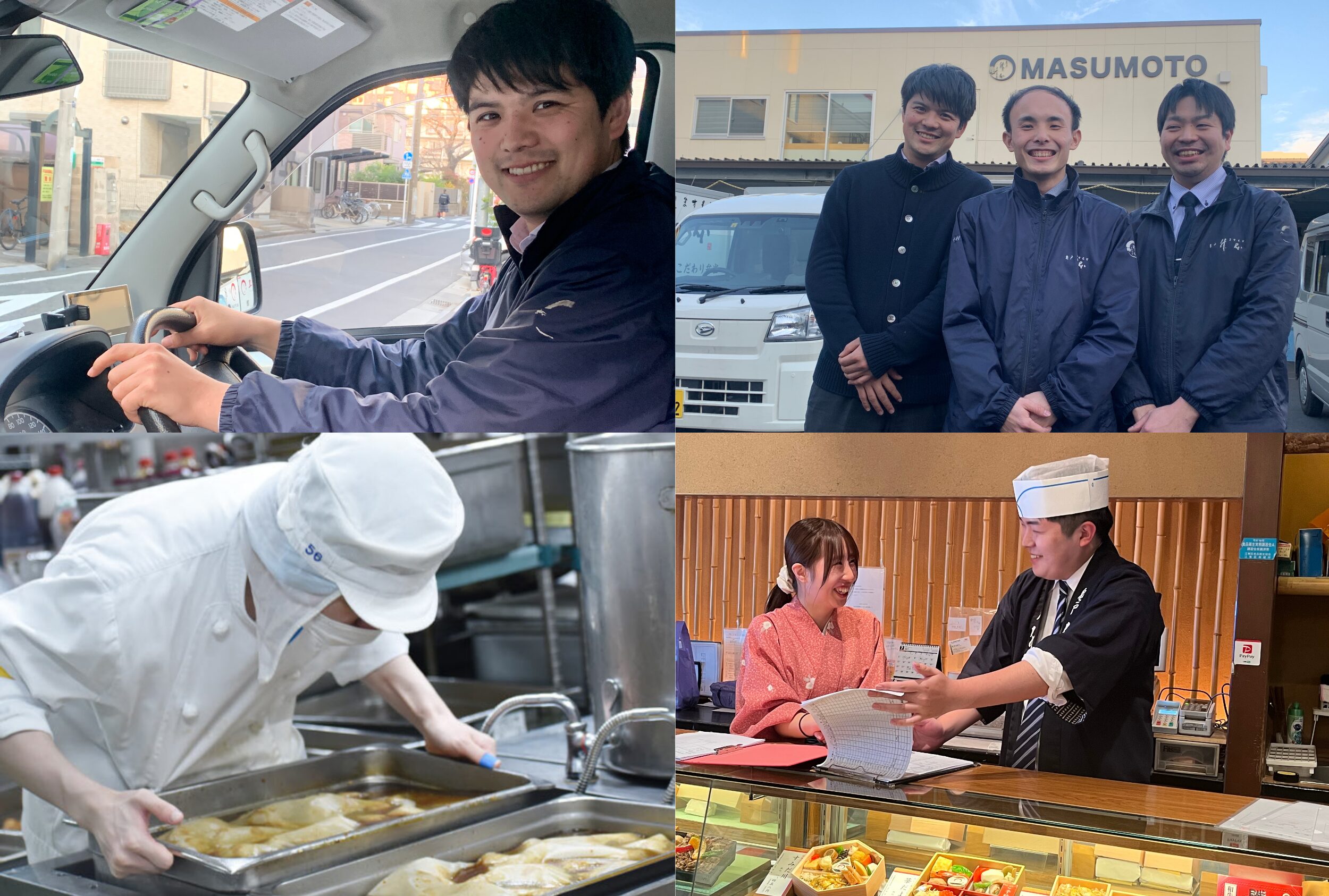 株式会社升本フーズ 画像