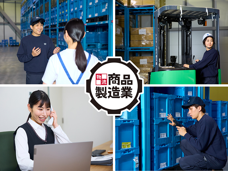 東京ロジファクトリー株式会社