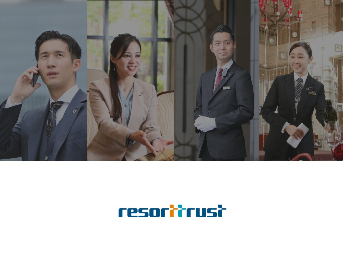 リゾートトラスト株式会社