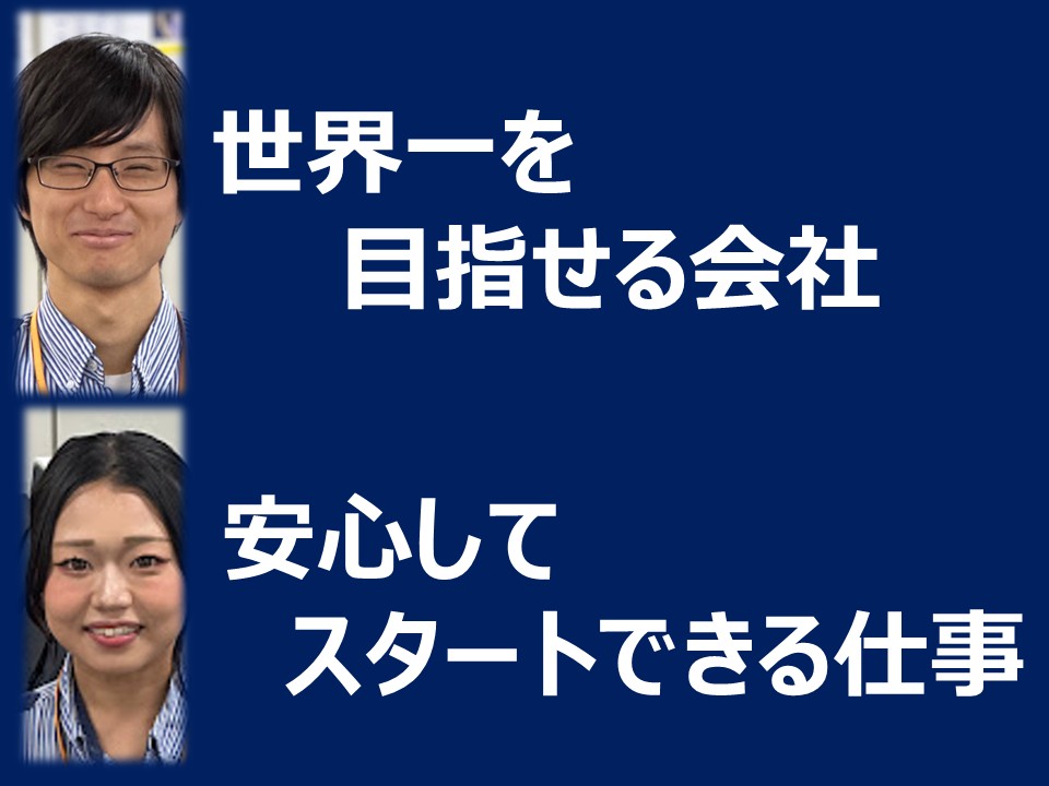 株式会社東京オペレーションパートナーズ