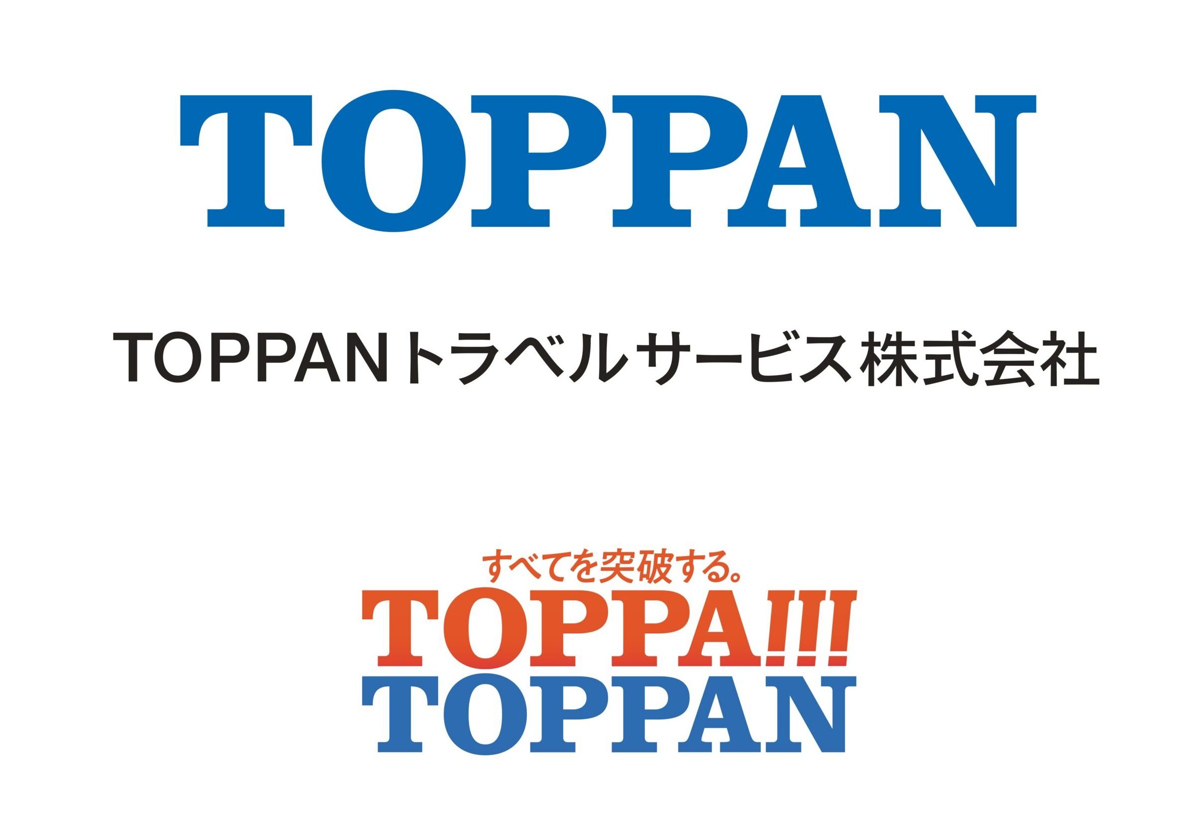 TOPPANトラベルサービス株式会社
