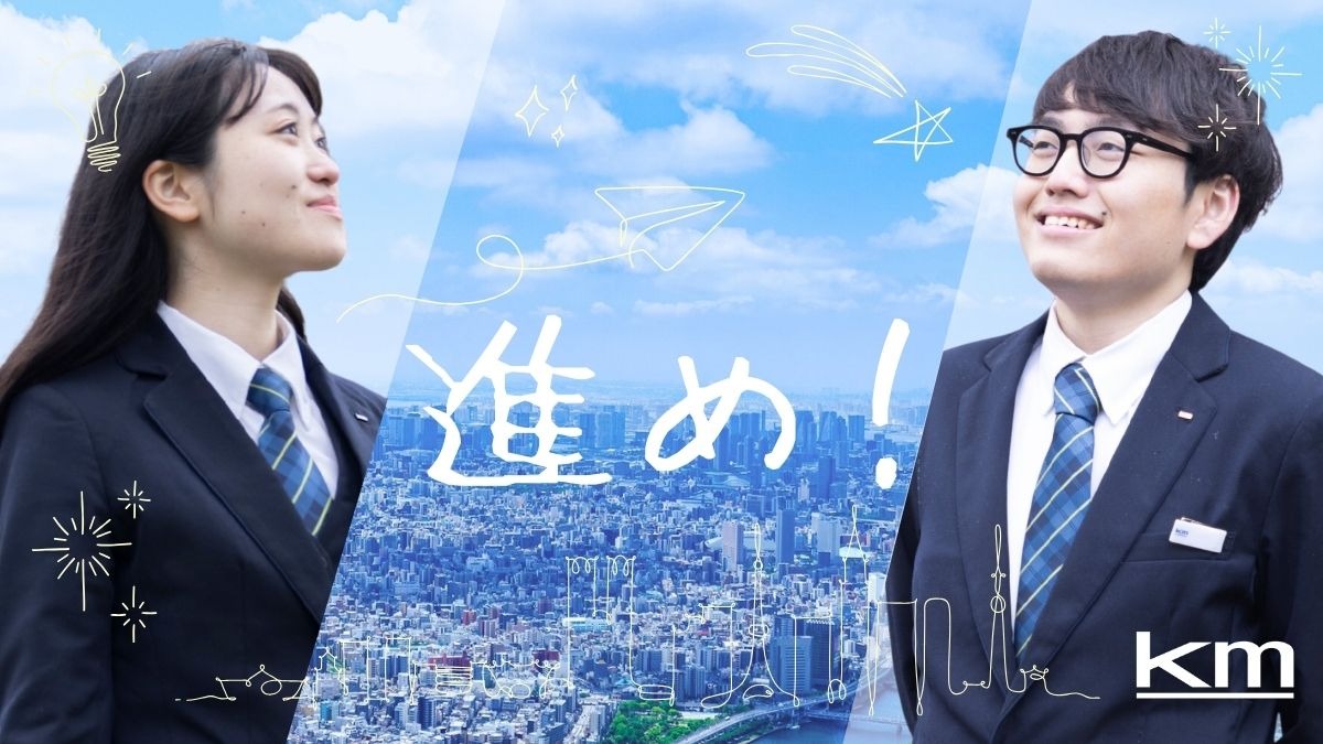 国際自動車株式会社