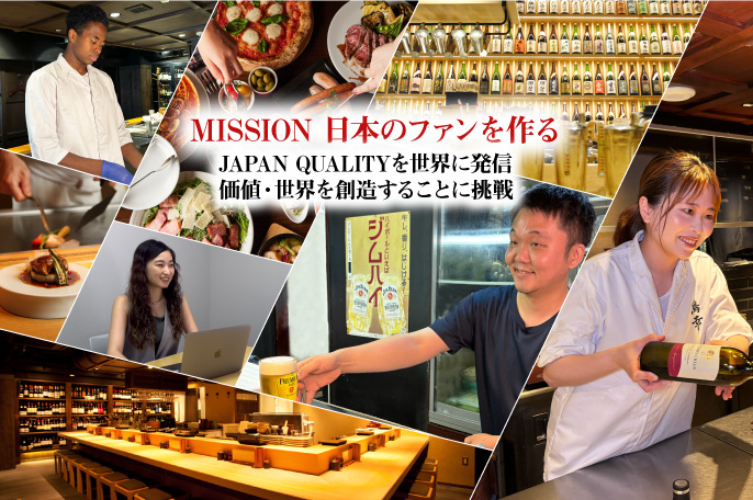 東京レストランツファクトリー株式会社